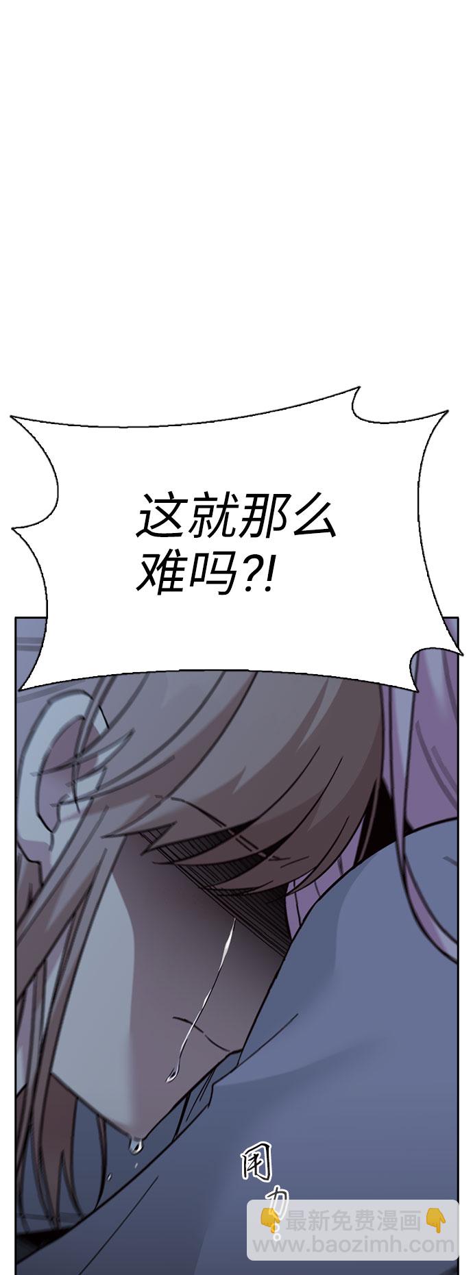 第66话54