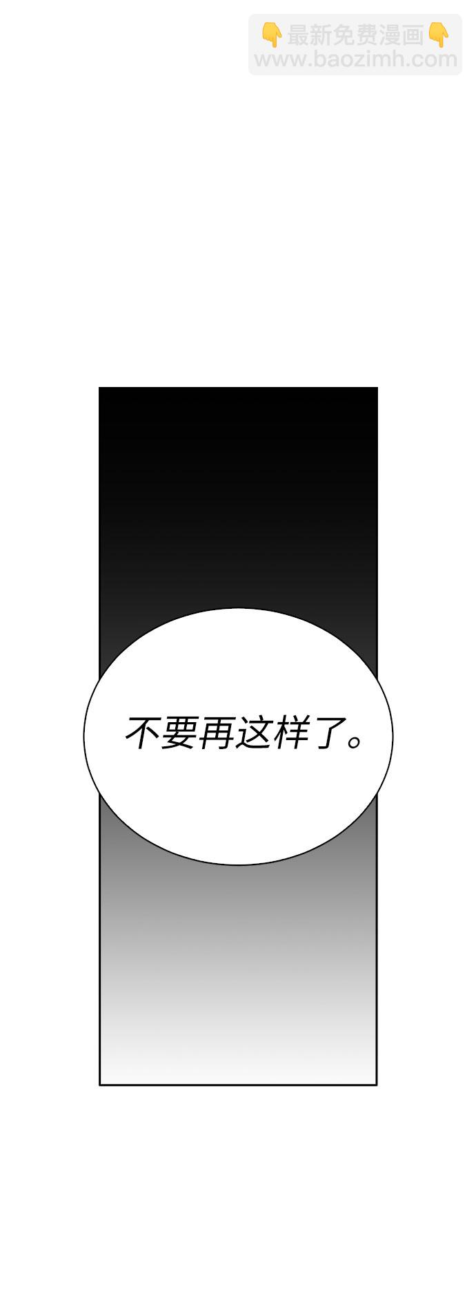 第66话56