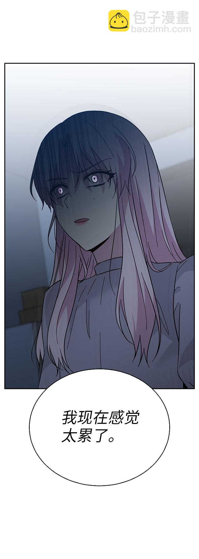 第66话57