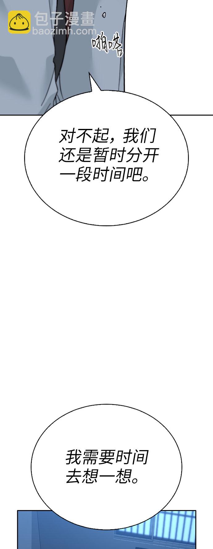 第66话59