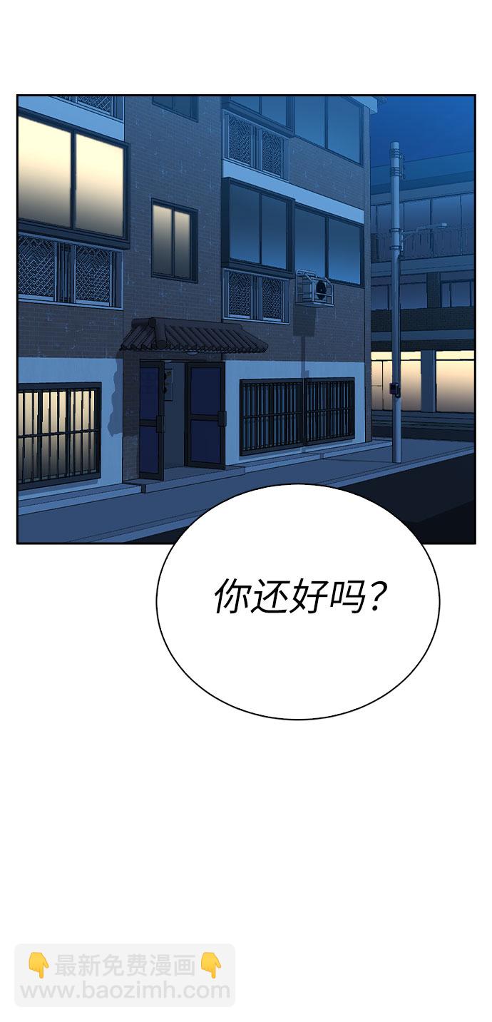 第66话69