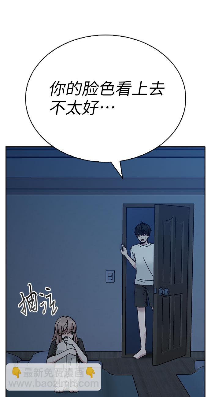 第66话70