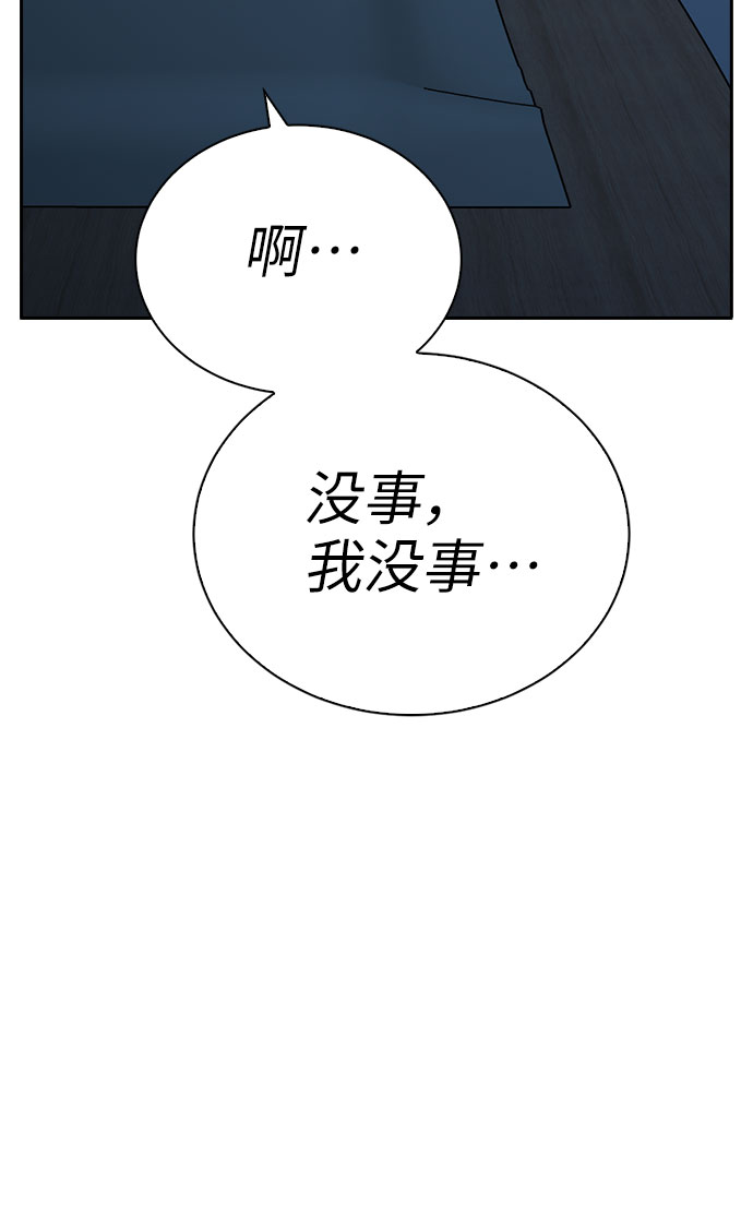 第66话71