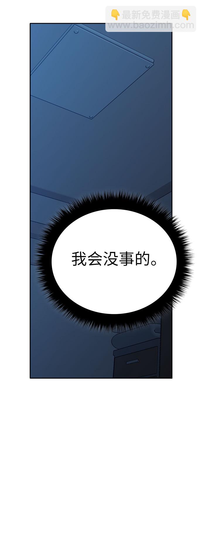 第66话75
