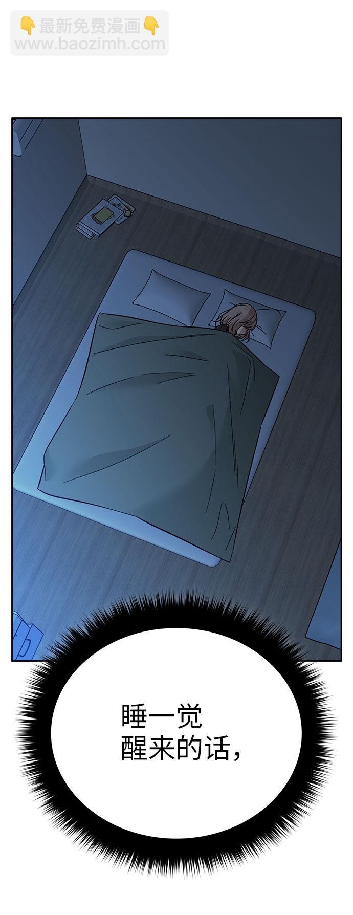 第66话76