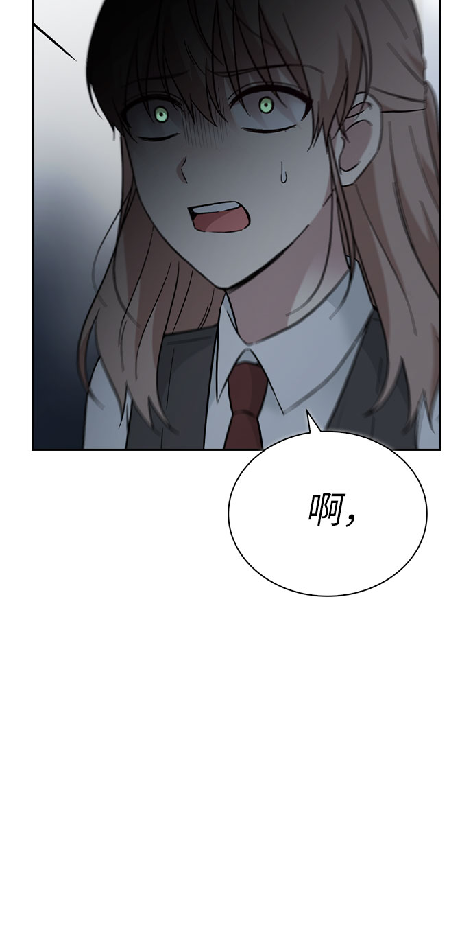 第66话8