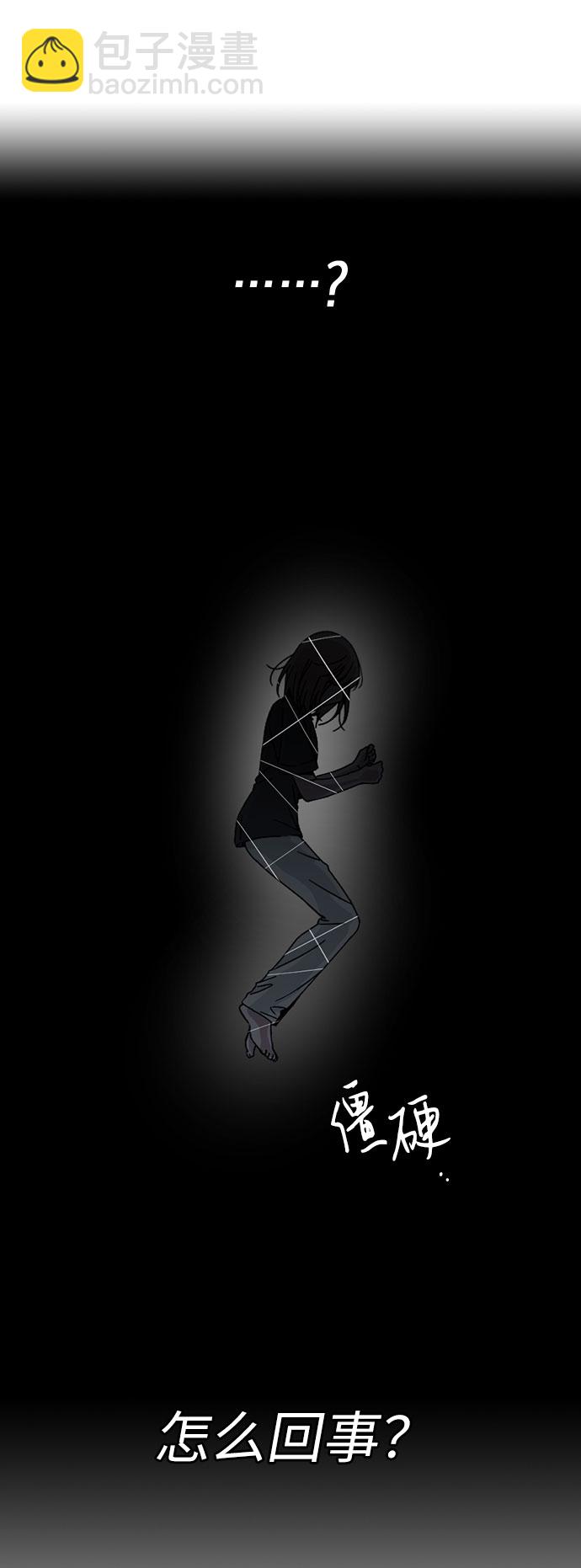 第66话85