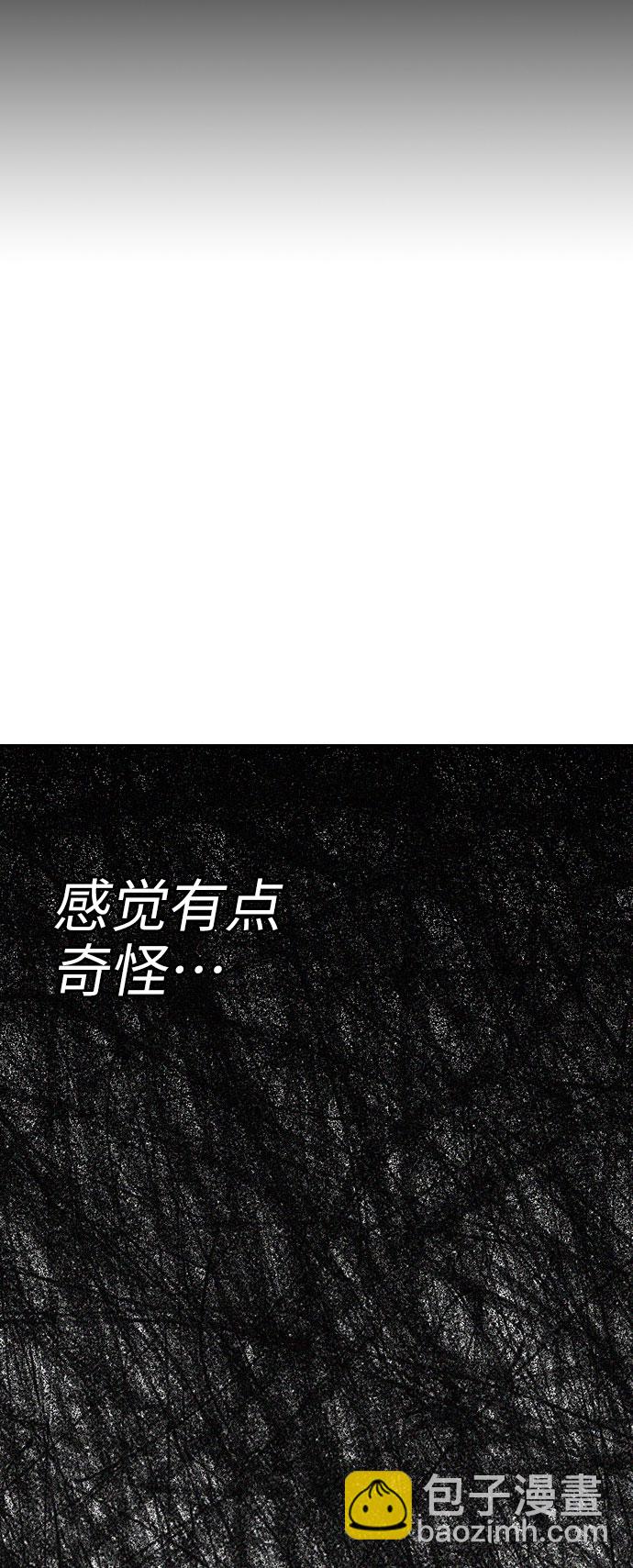 第66话86