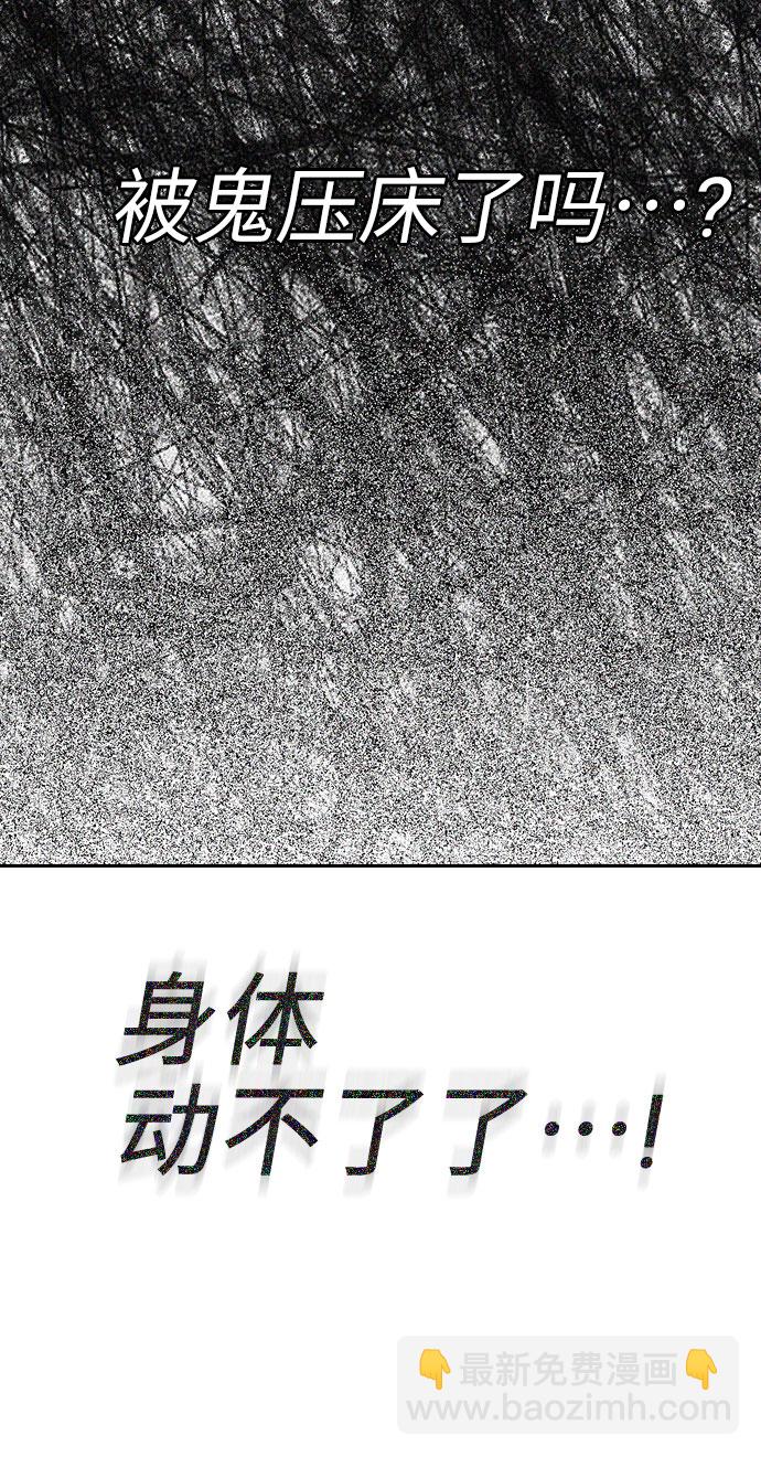 第66话87