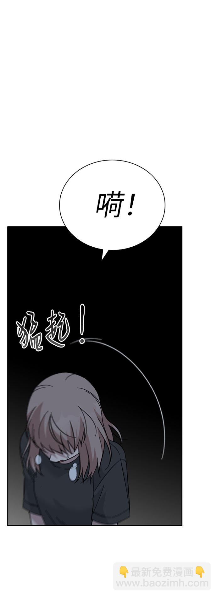 第66话89
