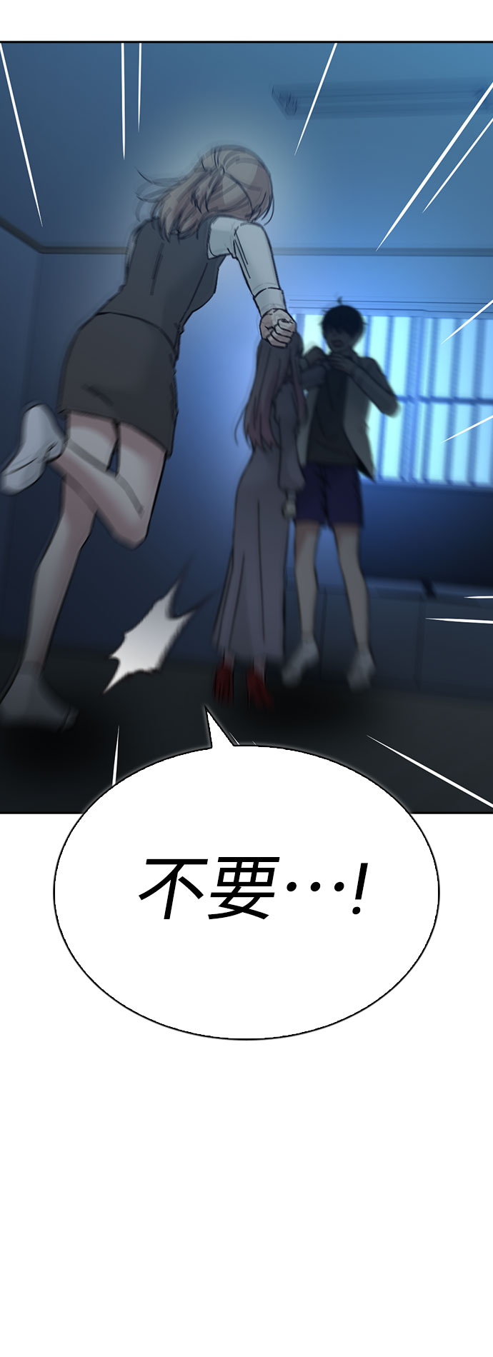 第66话9
