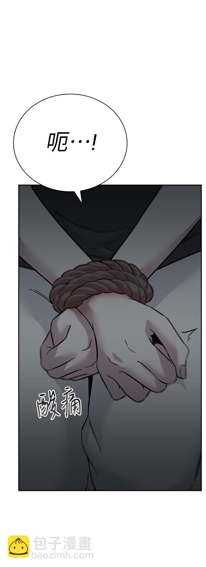 第66话90