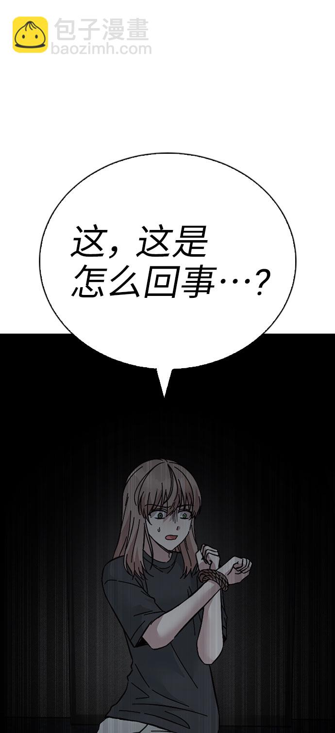 第66话91