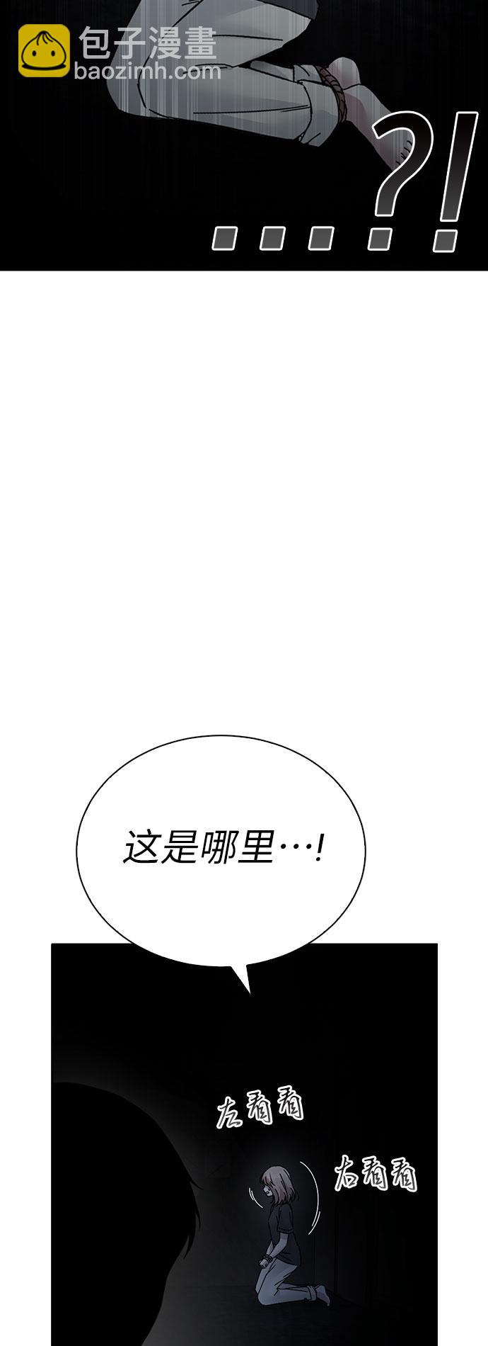 第66话92