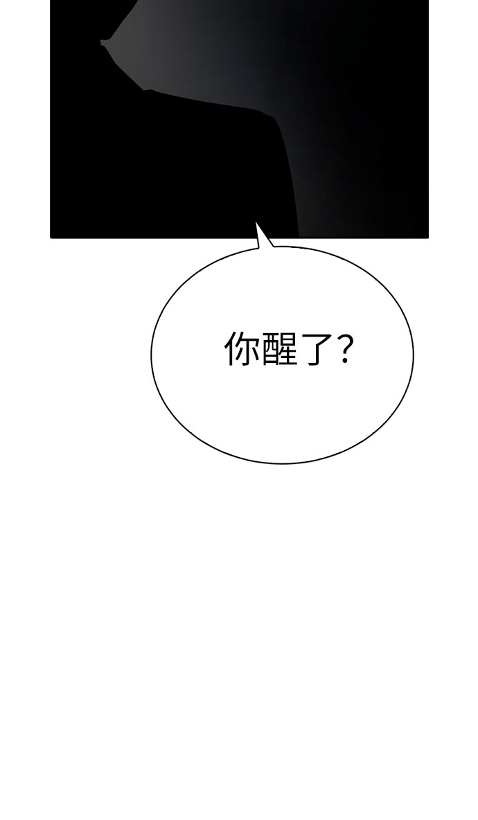 第66话93