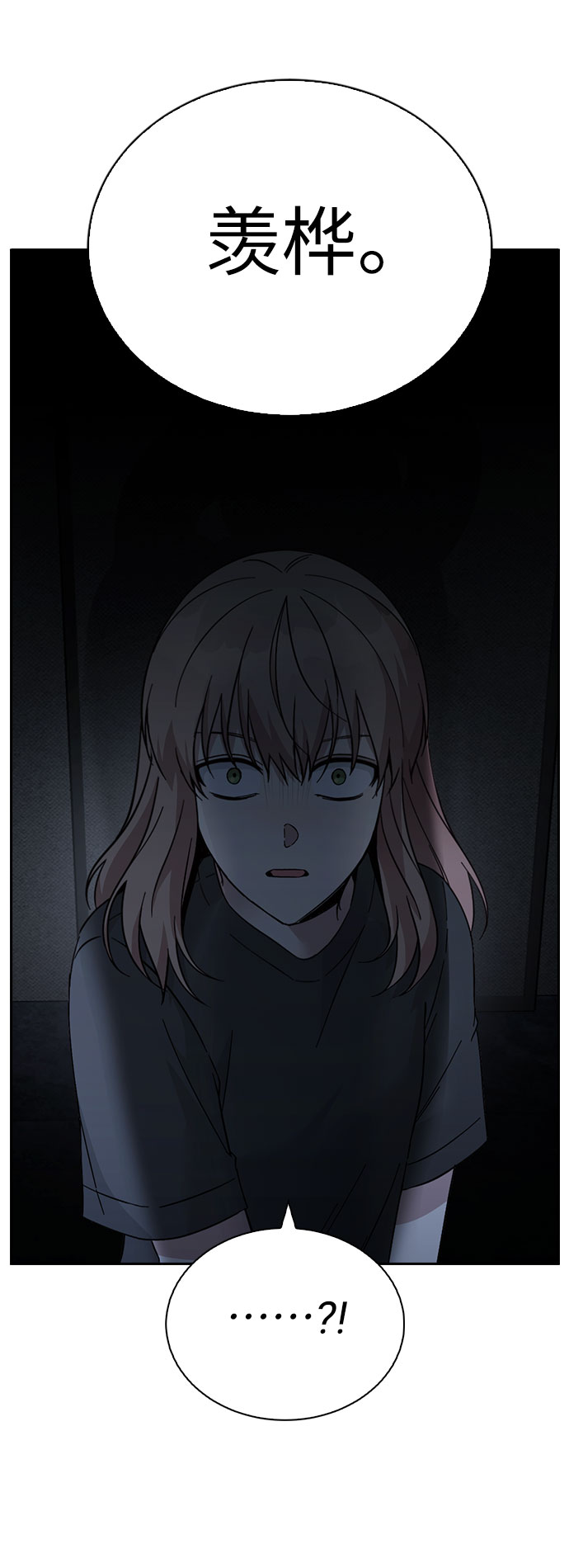 第66话94