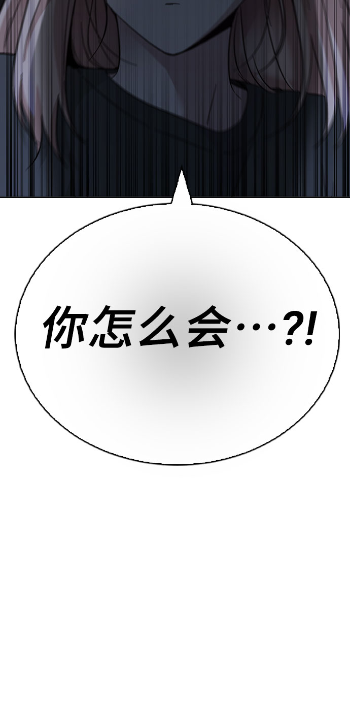 第66话96