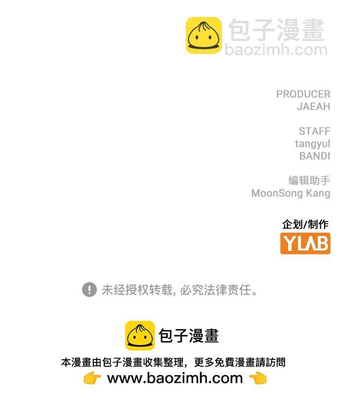 第66话97