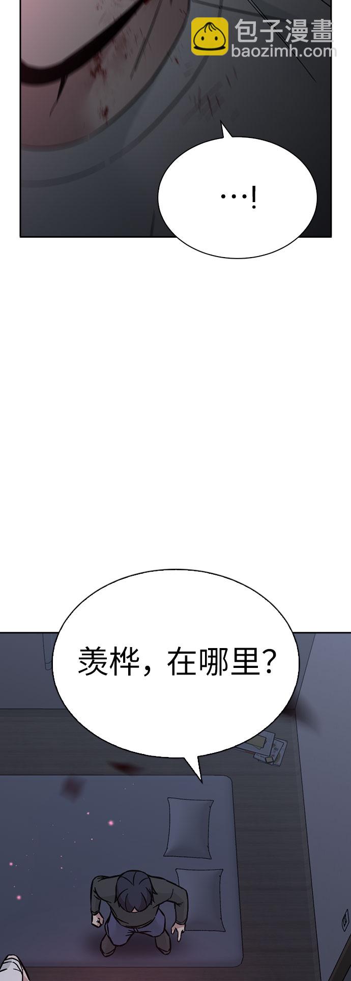 第67话101