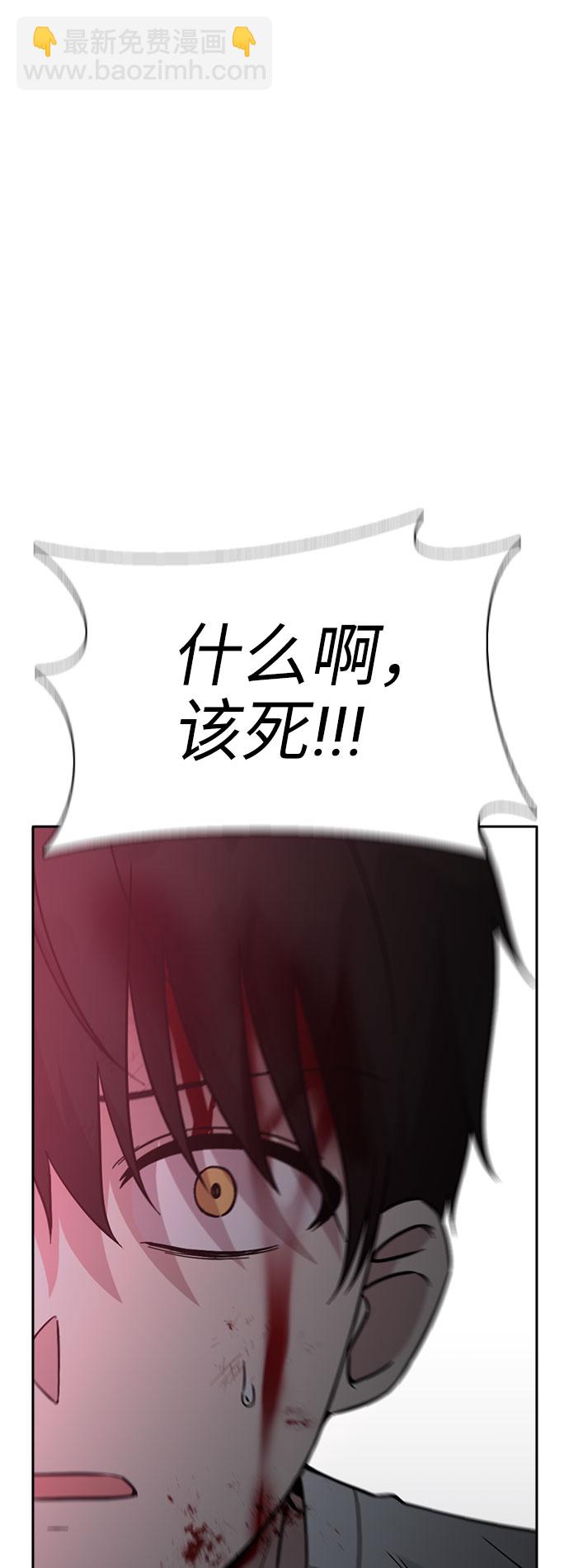 第67话104