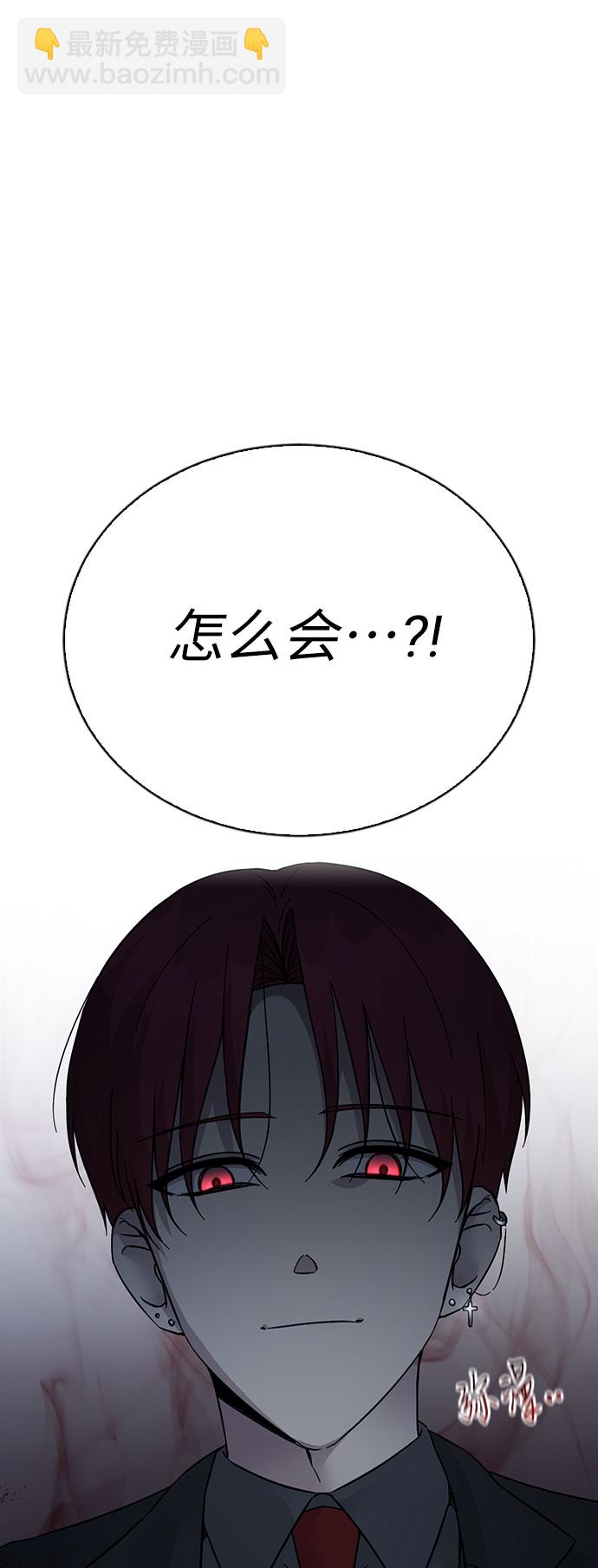 第67话11