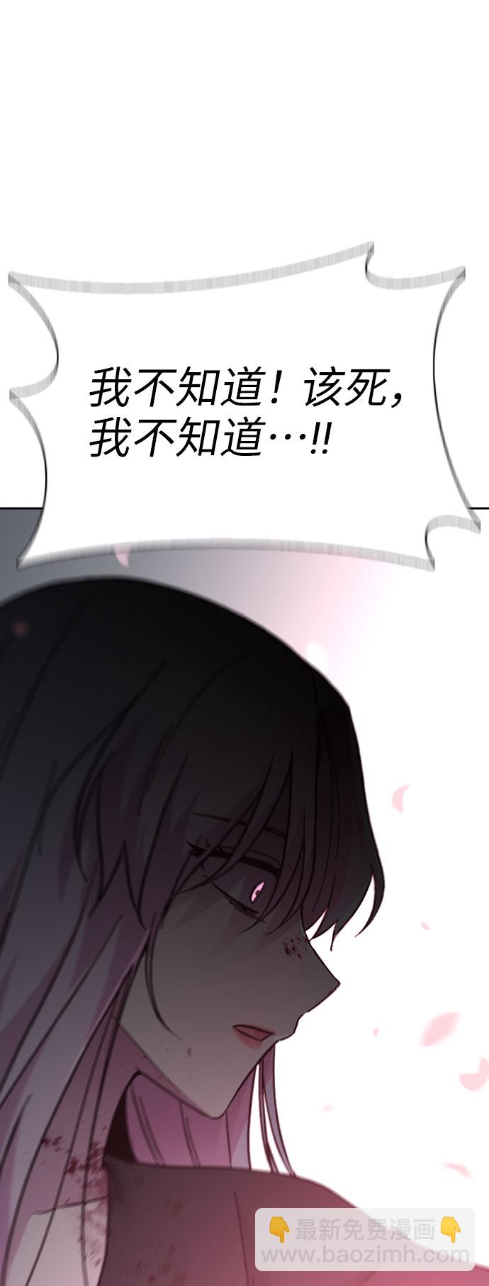 第67话110
