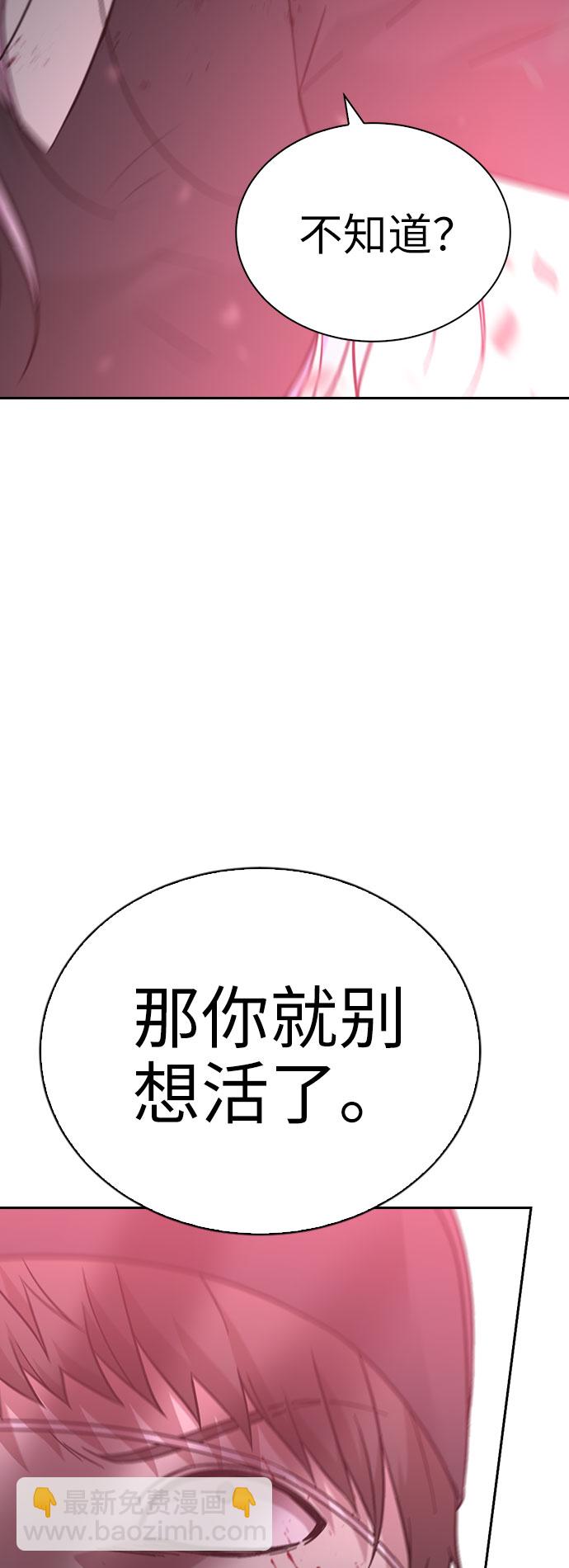 第67话111