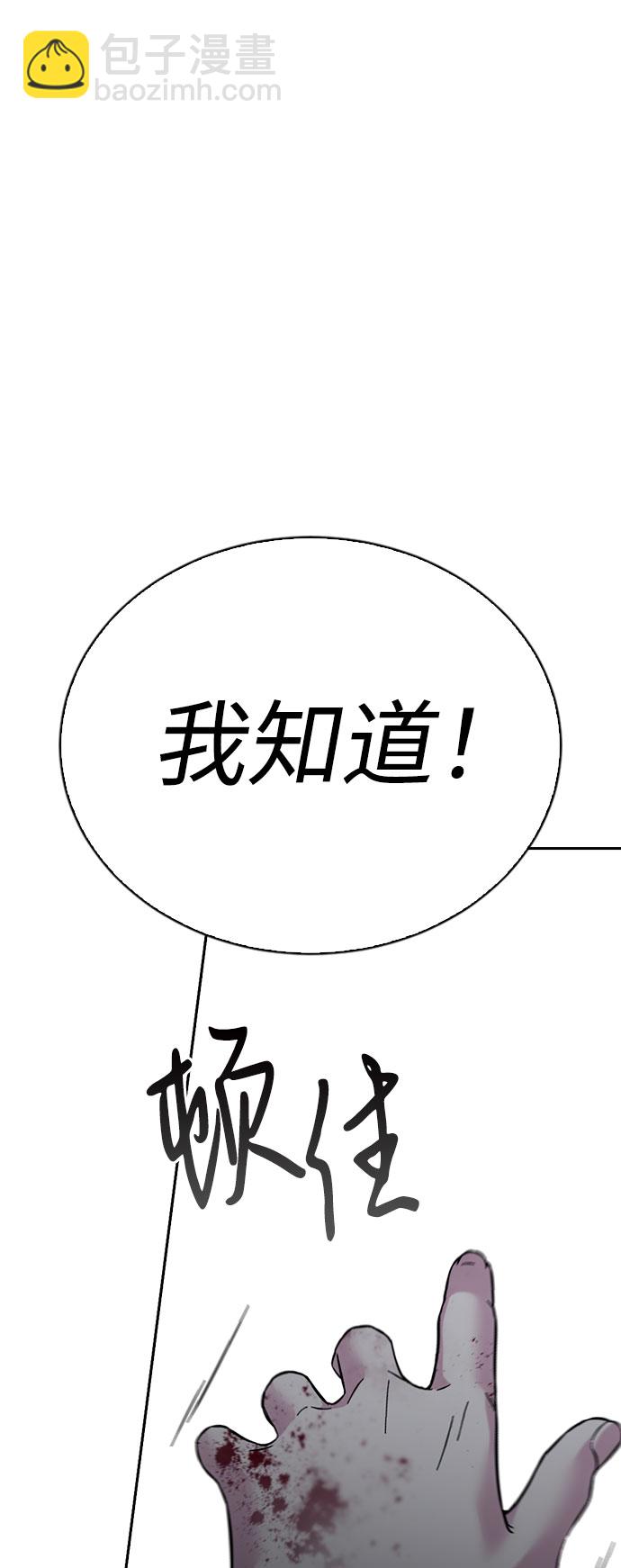 第67话113
