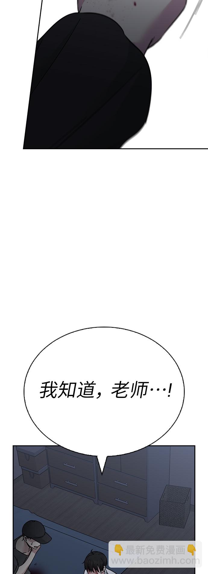 第67话114