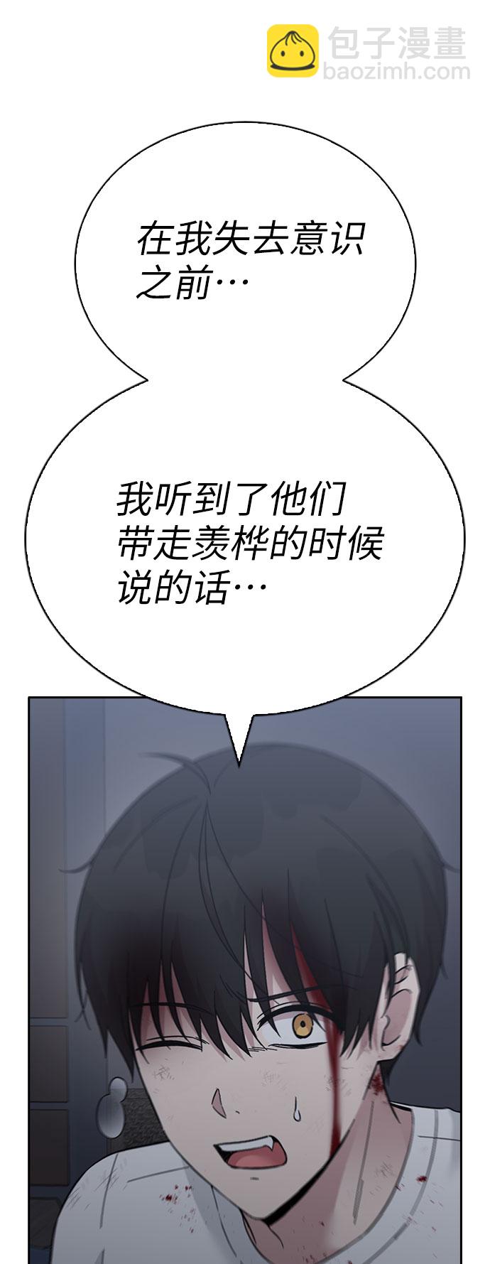第67话116