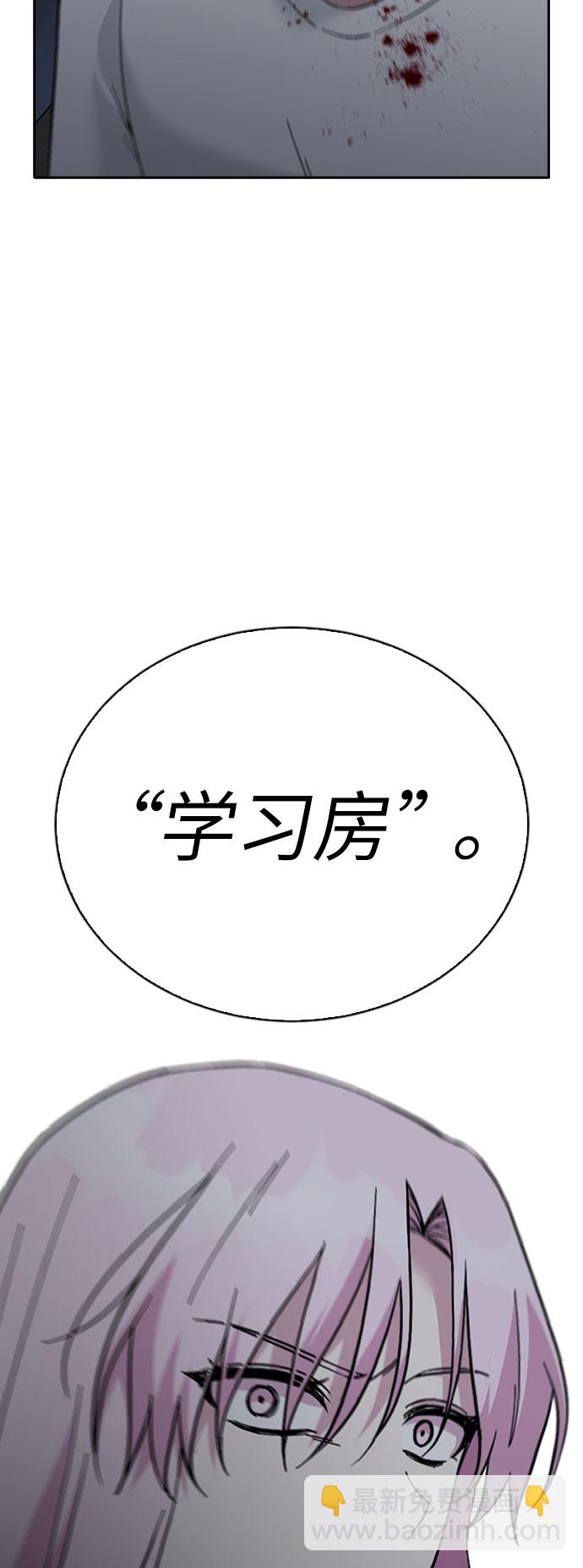 第67话117