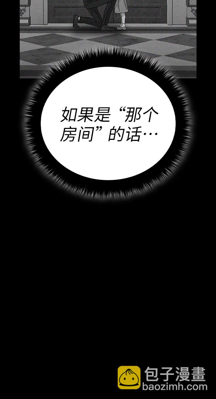 第67话123