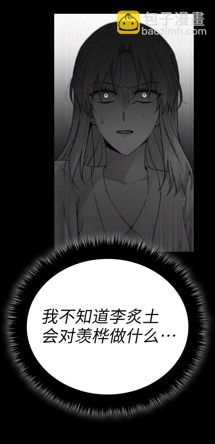 第67话125