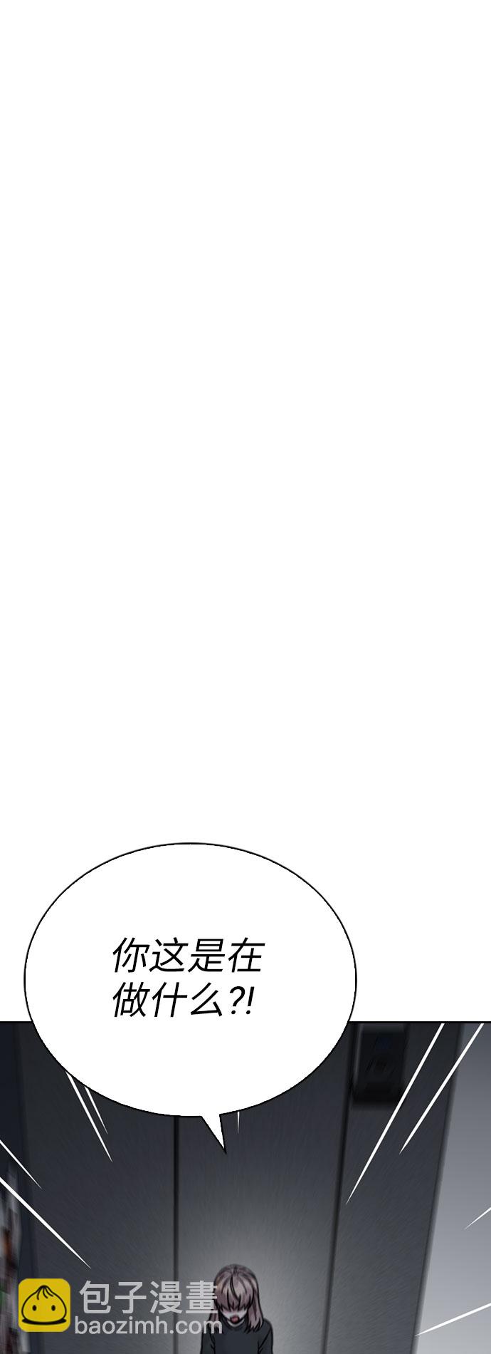 第67话13