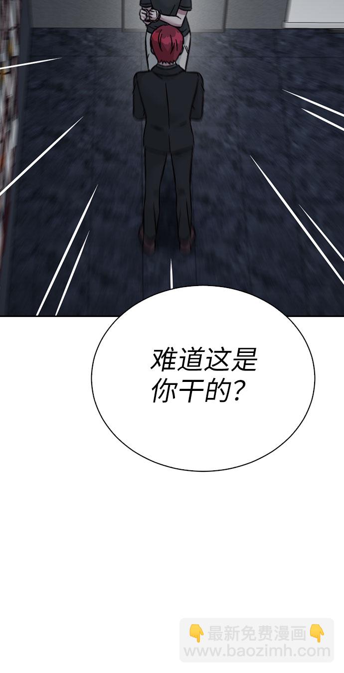 第67话14