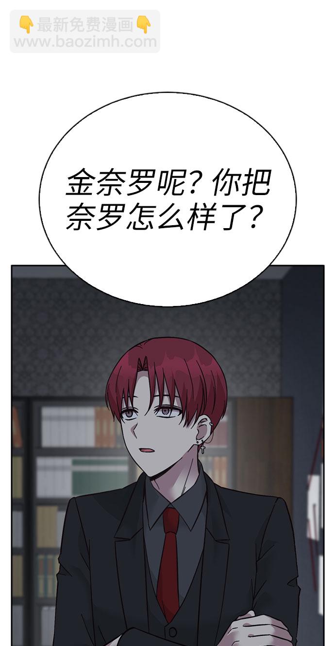 第67话15