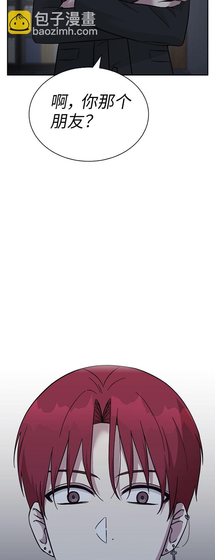 第67话16