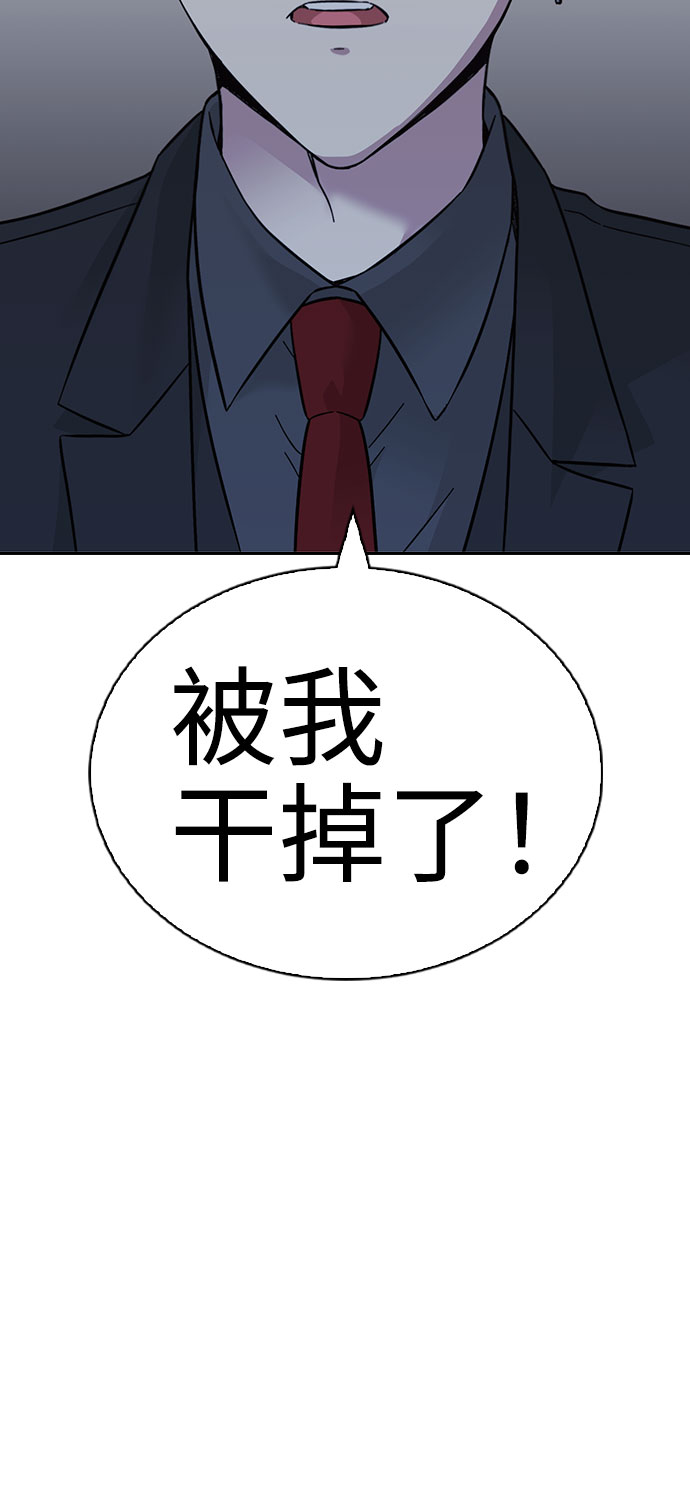第67话17