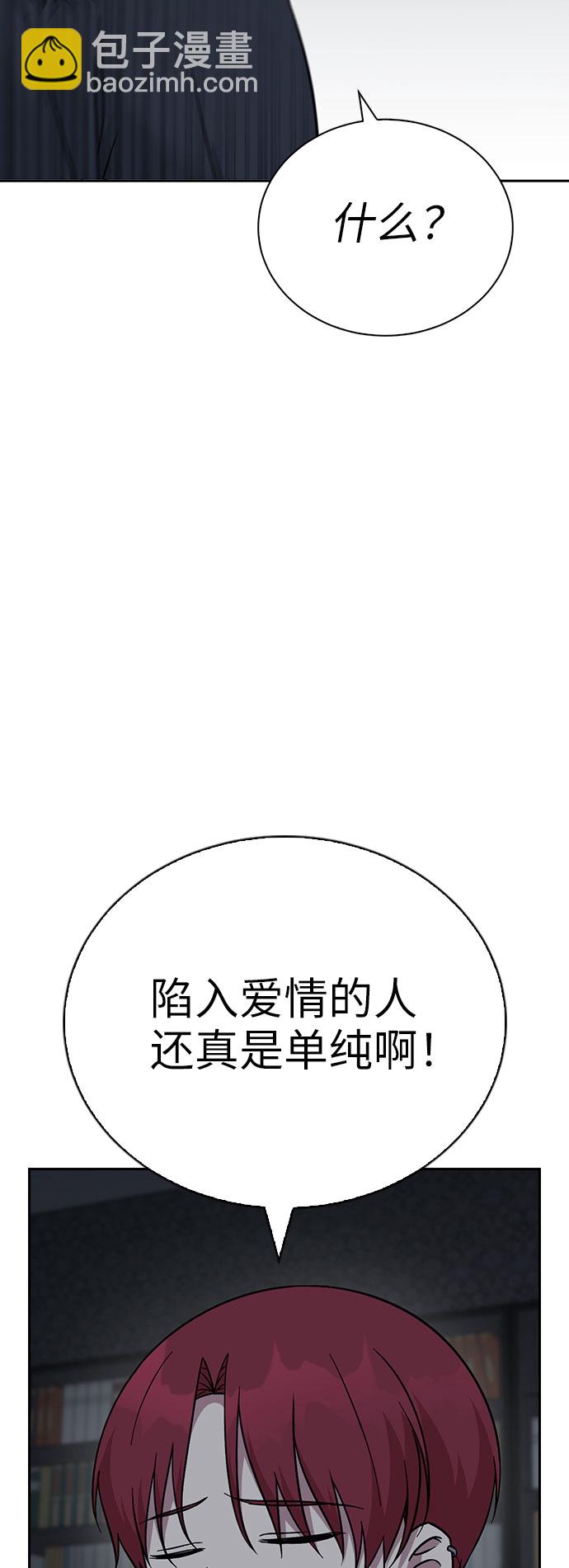 第67话19