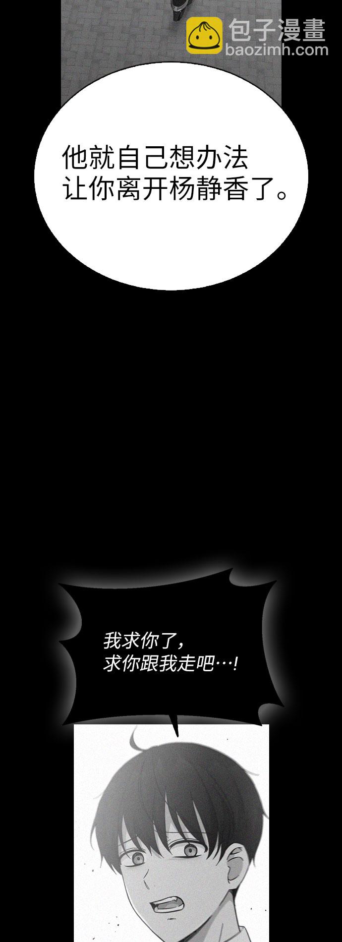 第67话22