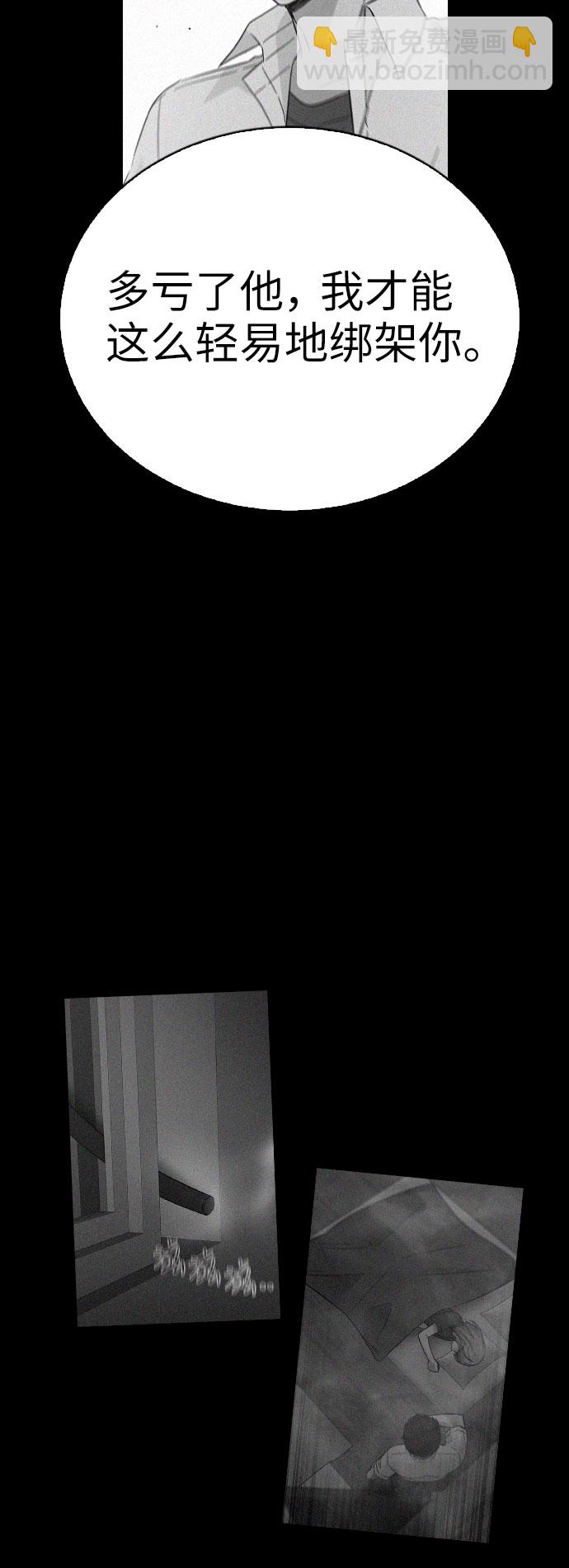 第67话23