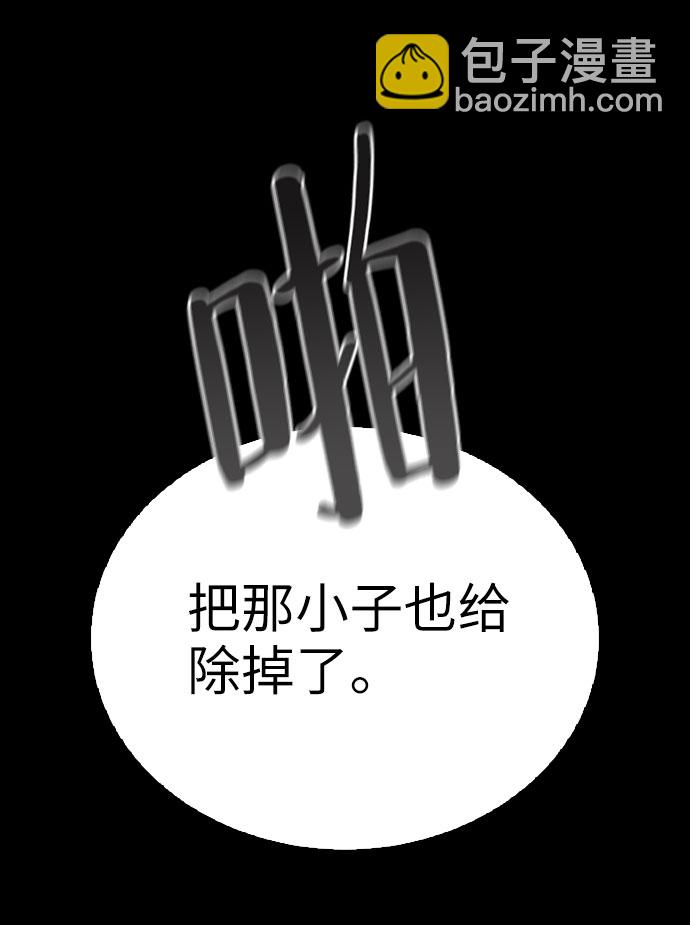 第67话26