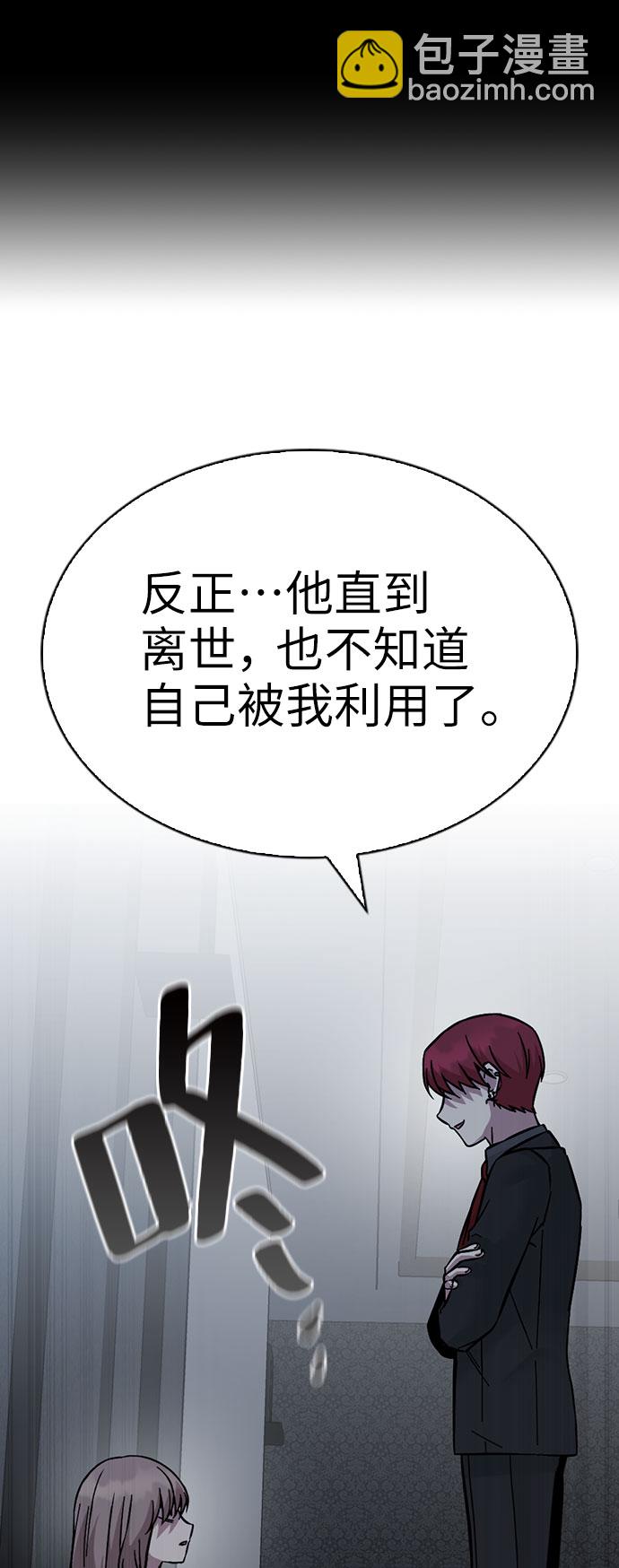 第67话27