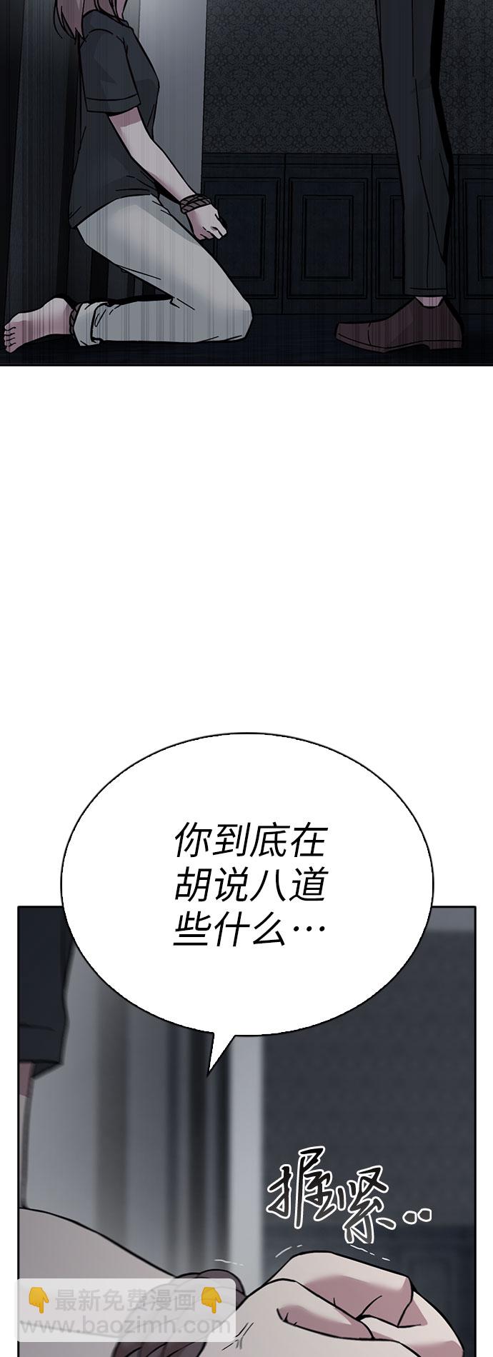 第67话28