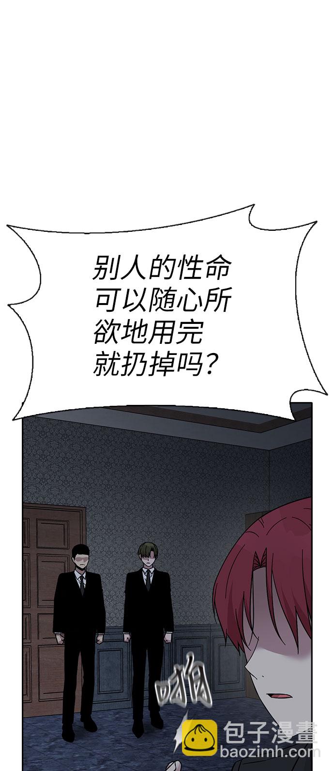 第67话34