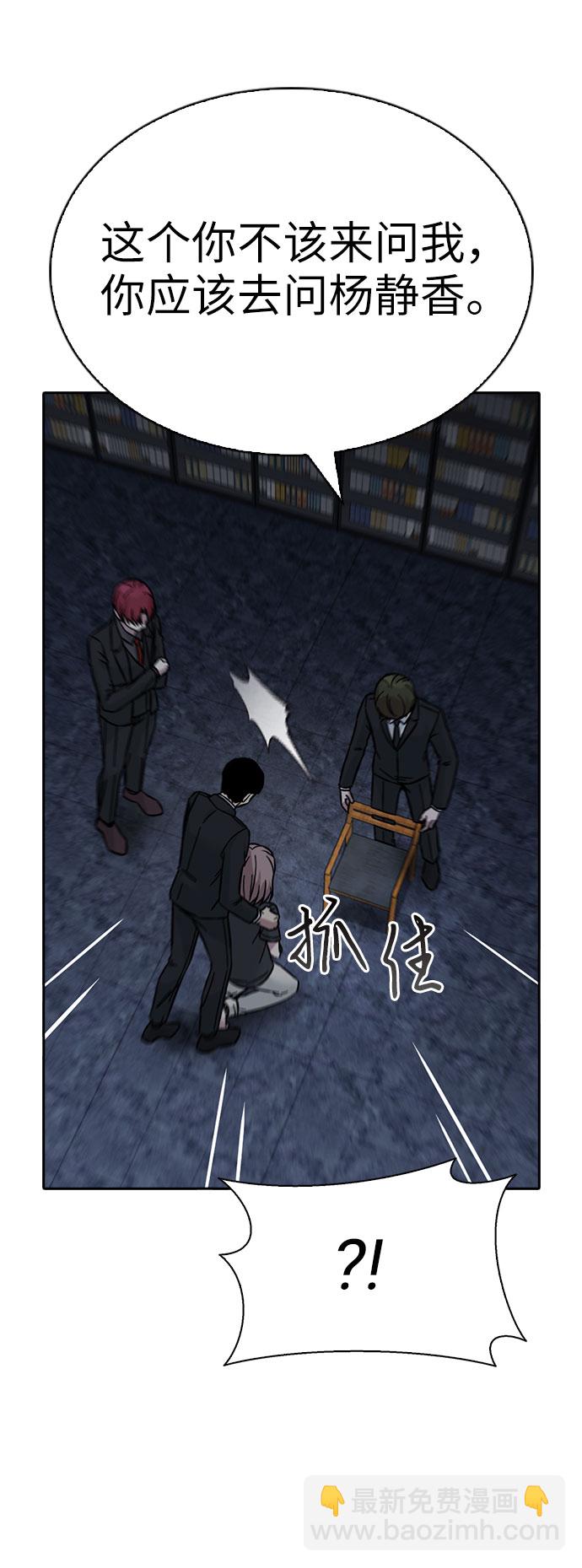 第67话37