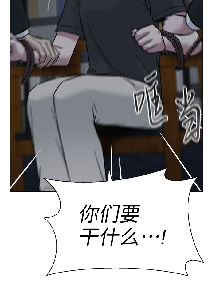 第67话39