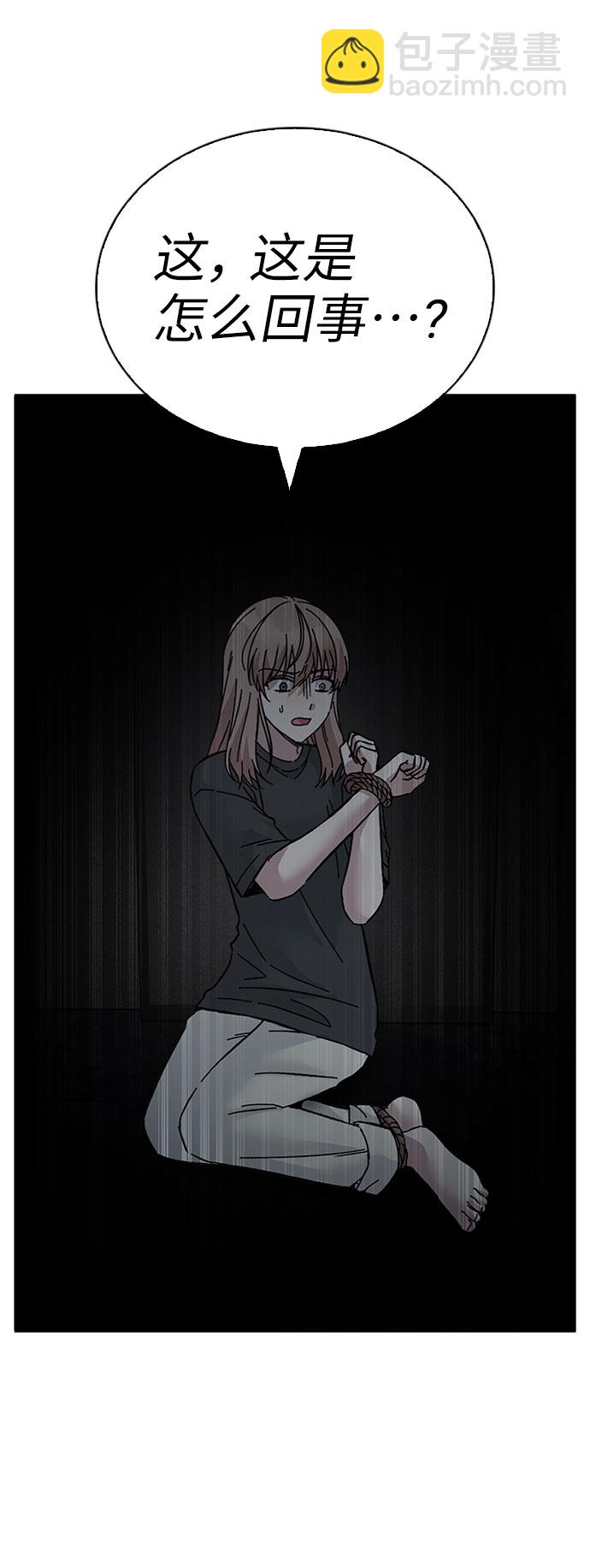 第67话4