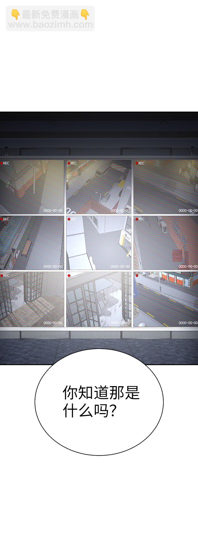第67话42