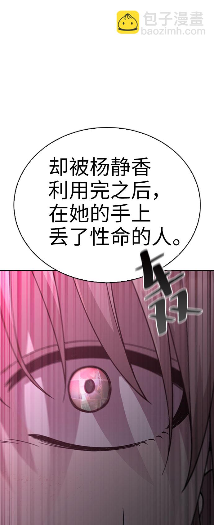 第67话44